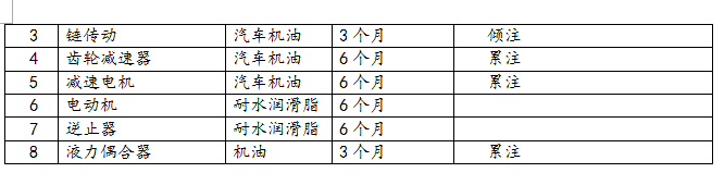 1489498098(1.png