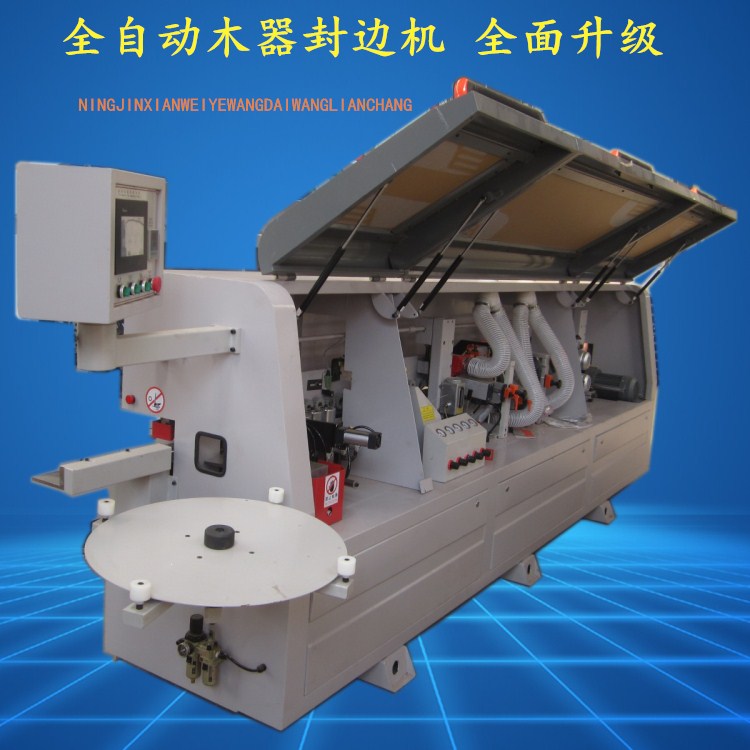 2018款全自動木器封邊機全面升級